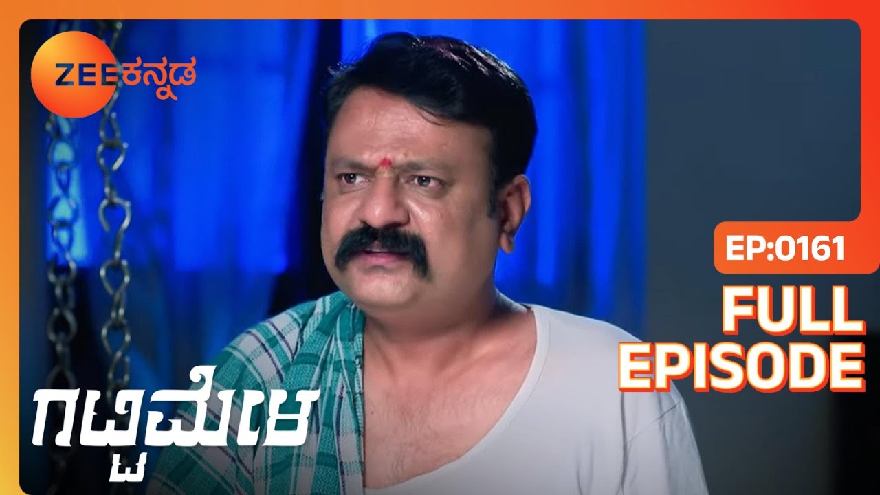 Amulyaಳ ಕೋಣೆಯಲ್ಲಿVedanth | Gattimela | Full Ep. 161 | ZEE Kannada