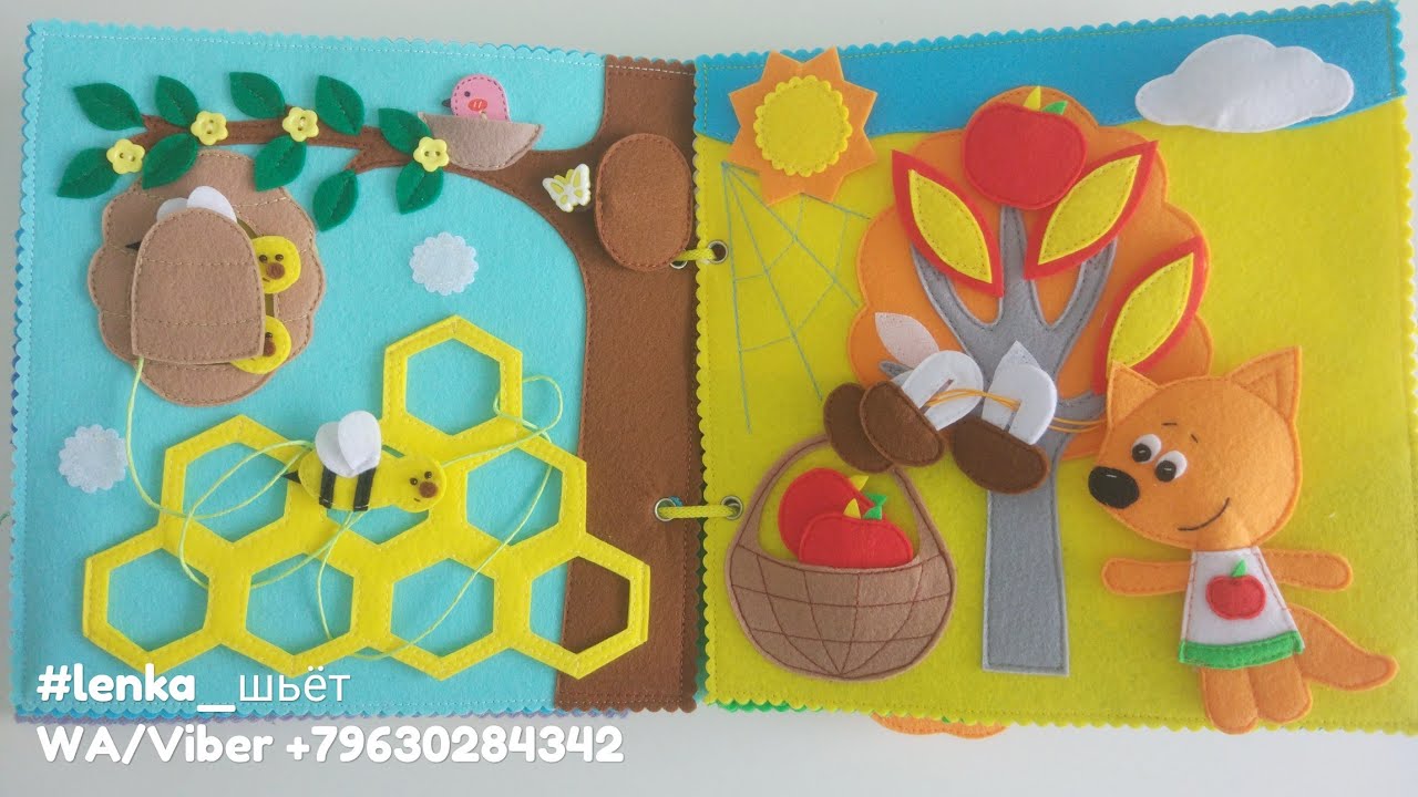 Развивающие книжки из фетра и ткани на заказ. Мягкие книжки. Quiet book. Develope book. Smart book.