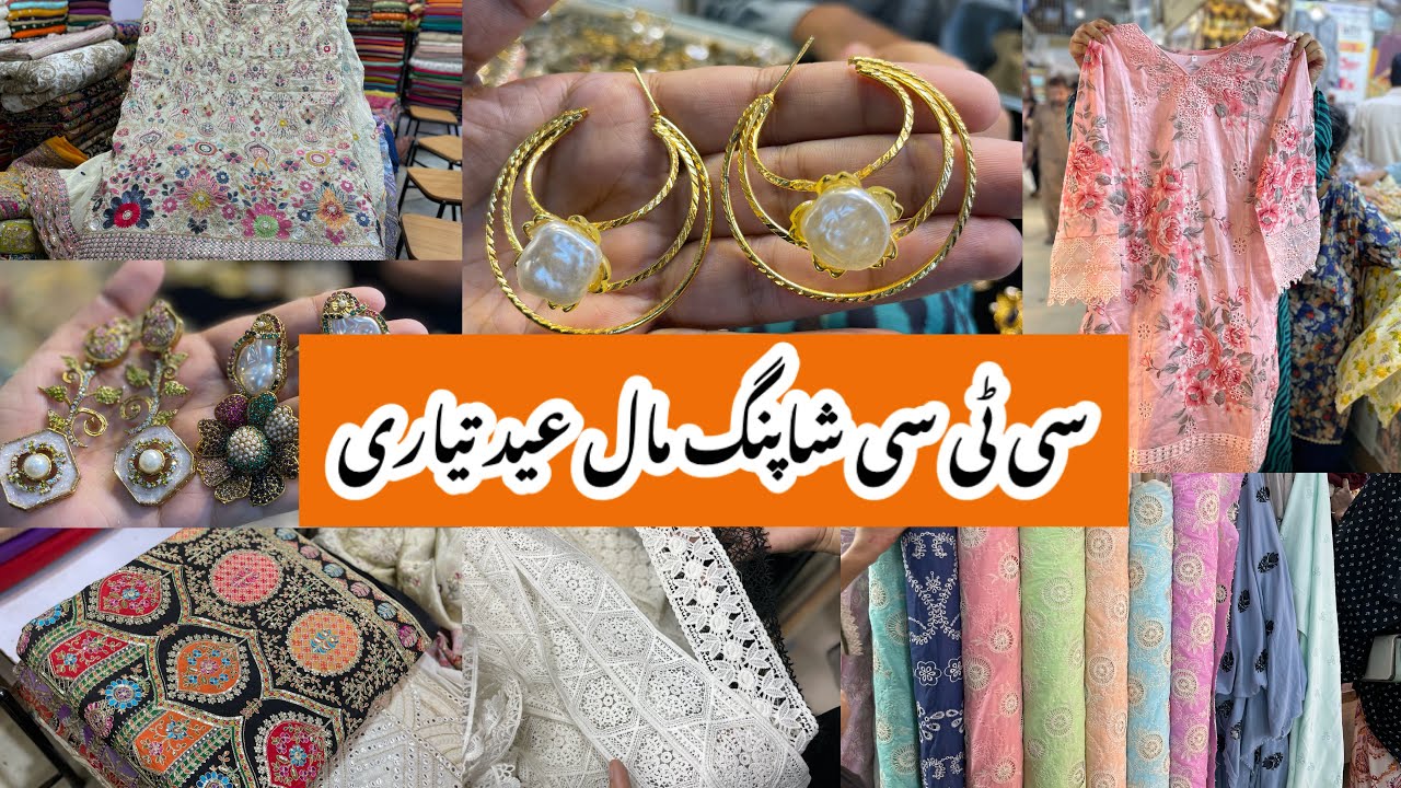 CTC Shopping Mall-Affordable Cutwork chikankari,fancy dress & jewelry Shopping in local Mall Karachi