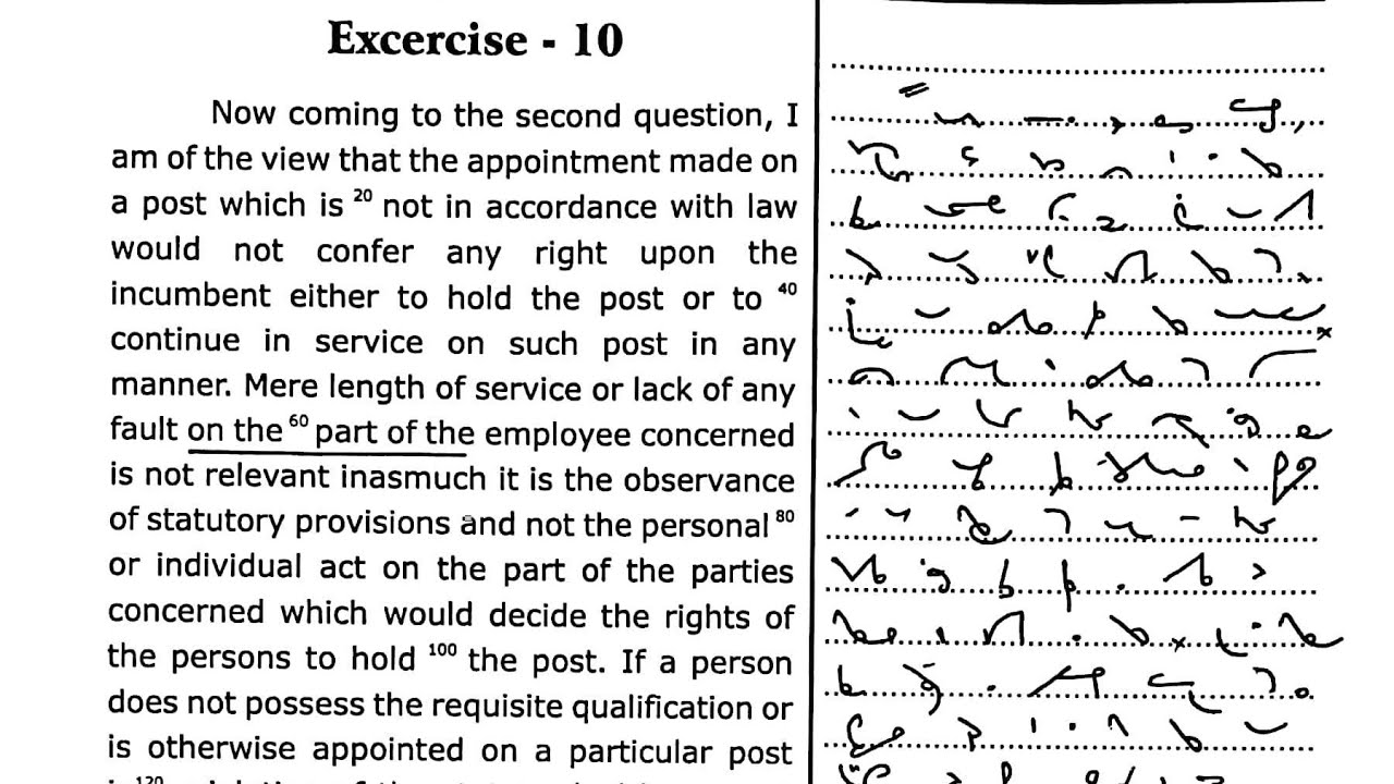 70 Legal dictation 80 WPM Judgment dictation 80 wpm | ahc steno high court steno dictation 80 wpm