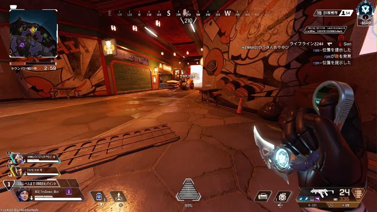 Apex Legends_20260209030515