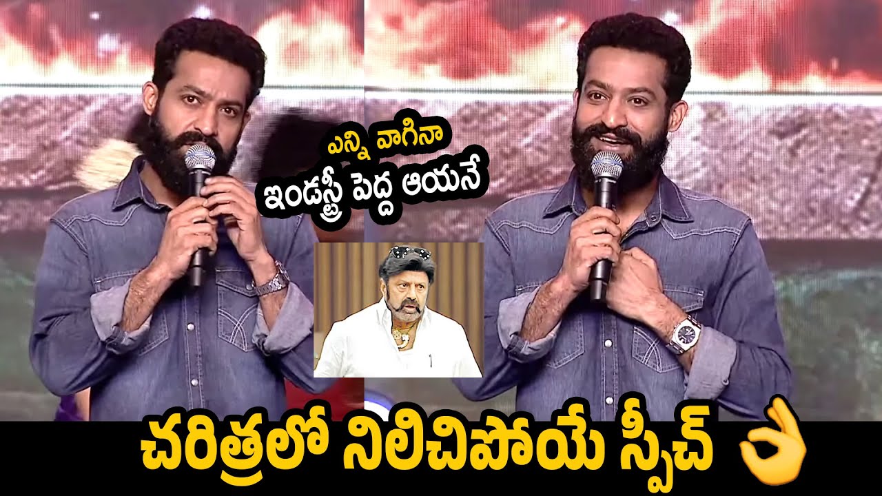 చరిత్రలో నిలిచిపోయే స్పీచ్ 👌Jr NTR High Voltage Powerful Speech at Kantara Chapter 1 Pre Release