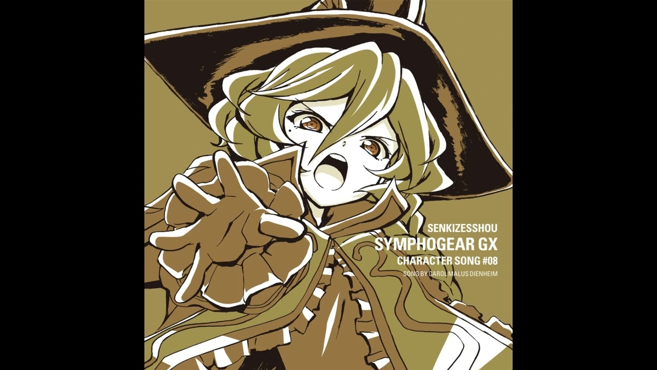 Senkin Dur da Blá, Symphogear GX