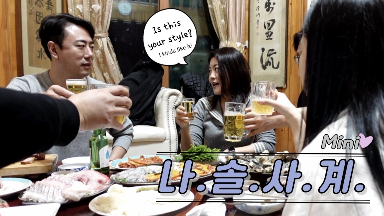 본인의 스타일이 난무하는 '나솔사계 옥순즈 X 짝 후속편' | 미니 사계