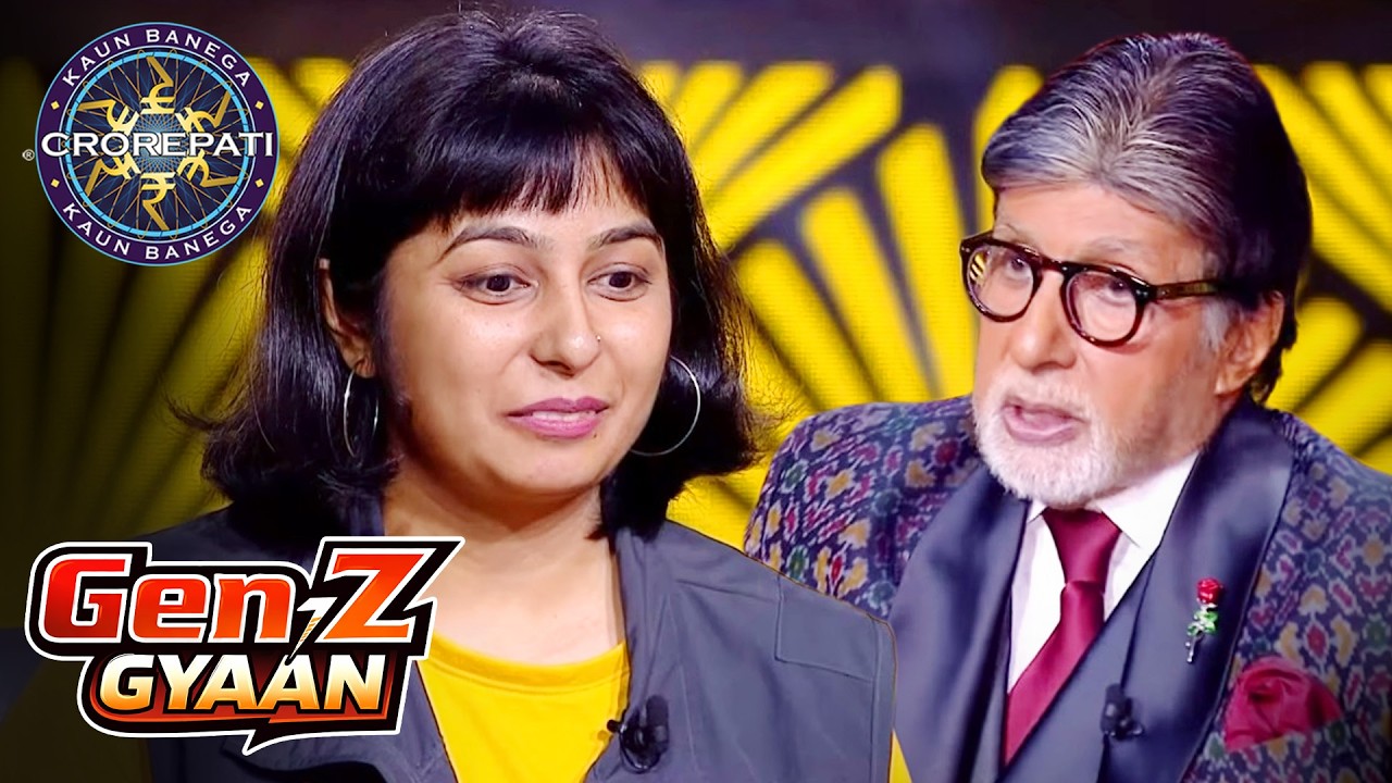 KBC | Big B ने प्यार से बुलाया इस खिलाड़ी को 