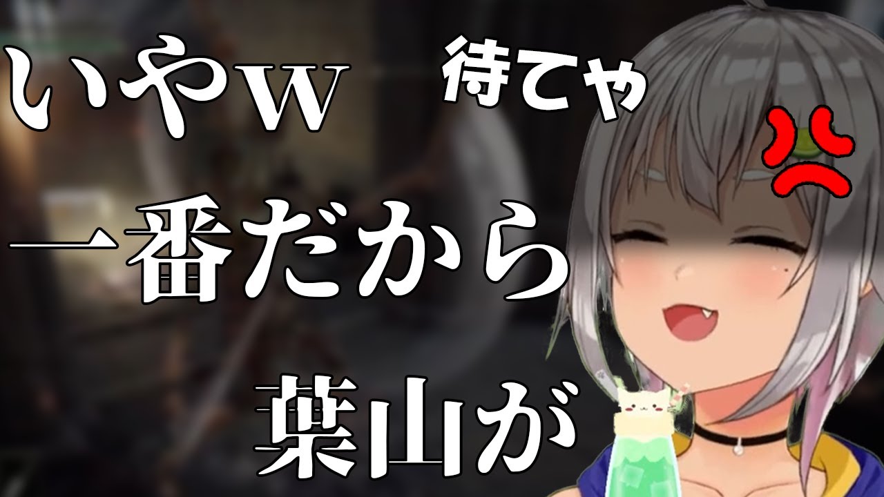 子供相手でも結構本気なガチ山さん