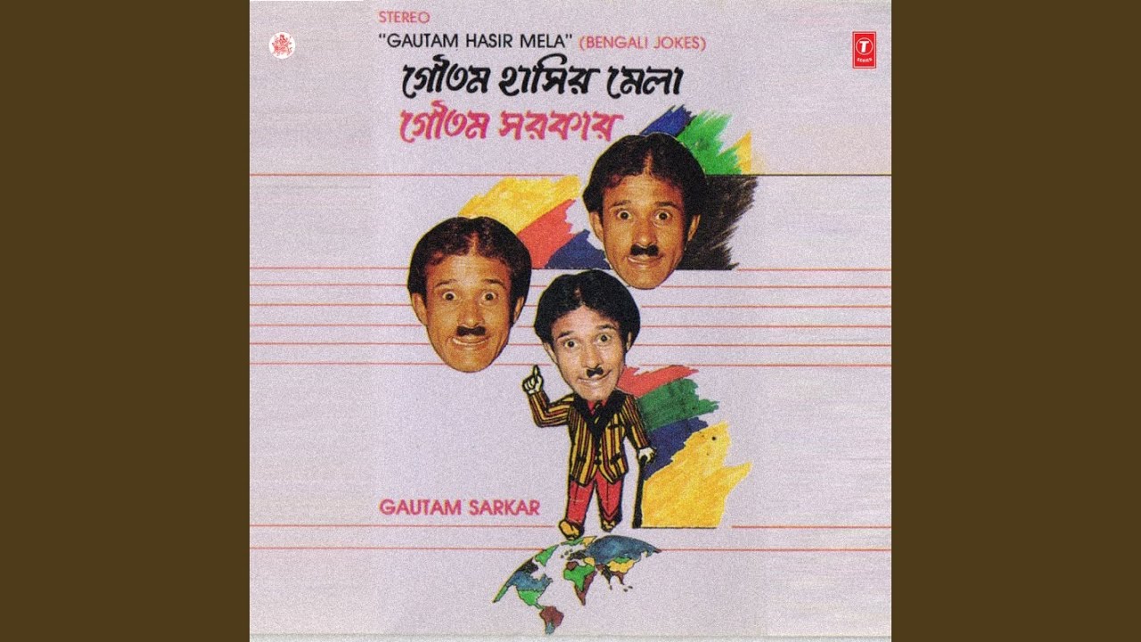 Gautam Hasir Mela