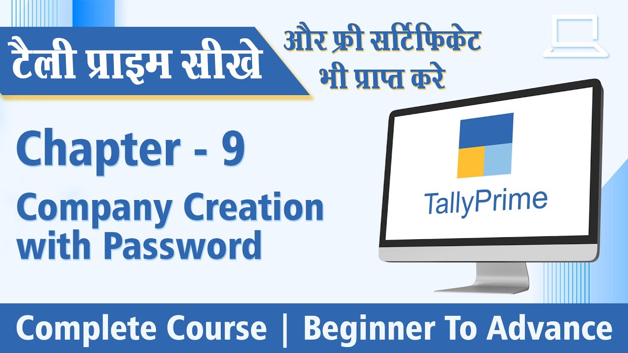Tally Prime | Ch - 9 Company Creation with Password