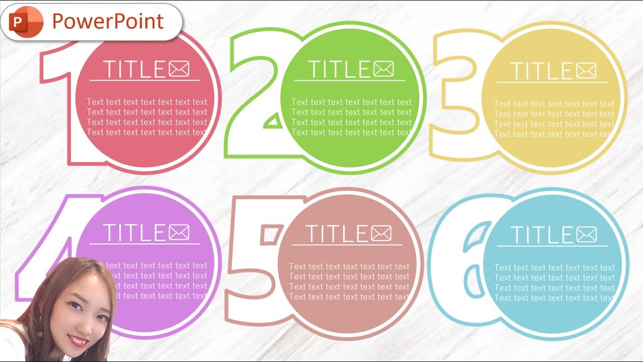 【パワーポイントデザイン】かたつむり？(笑)みたいな数字デザインの作り方｜PowerPoint　　パワーポイントデザイン案　パワーポイントおしゃれ
