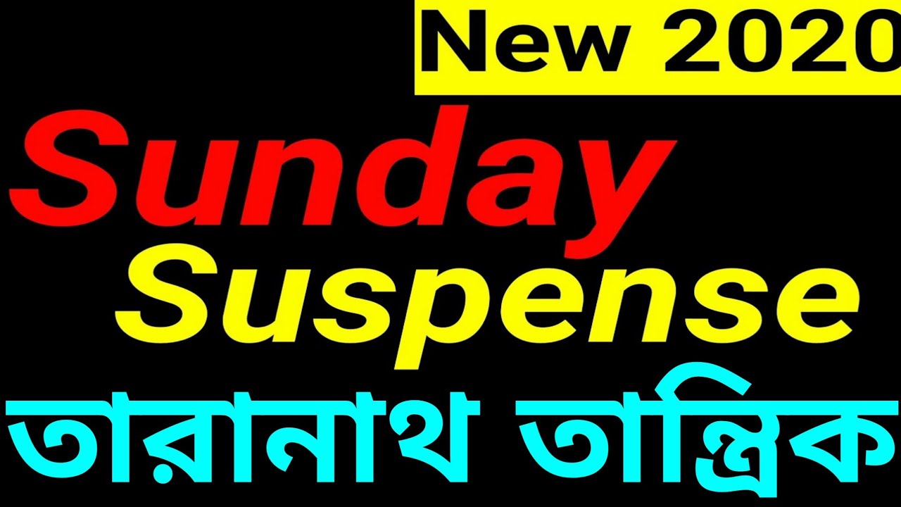Taranath Tantrik Today New  #Sundaysuspense
