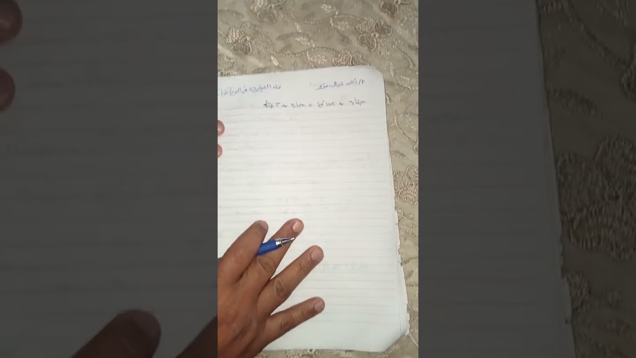 أهم مسائل هندسة الصف الثالث الاعدادي متوقعة في الإمتحان 2026 💯🔥