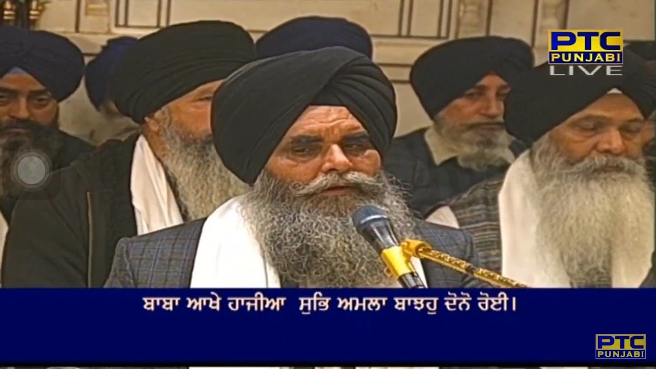 Baba Aakhe Hajian Shub Amla Bajho Dono Roi