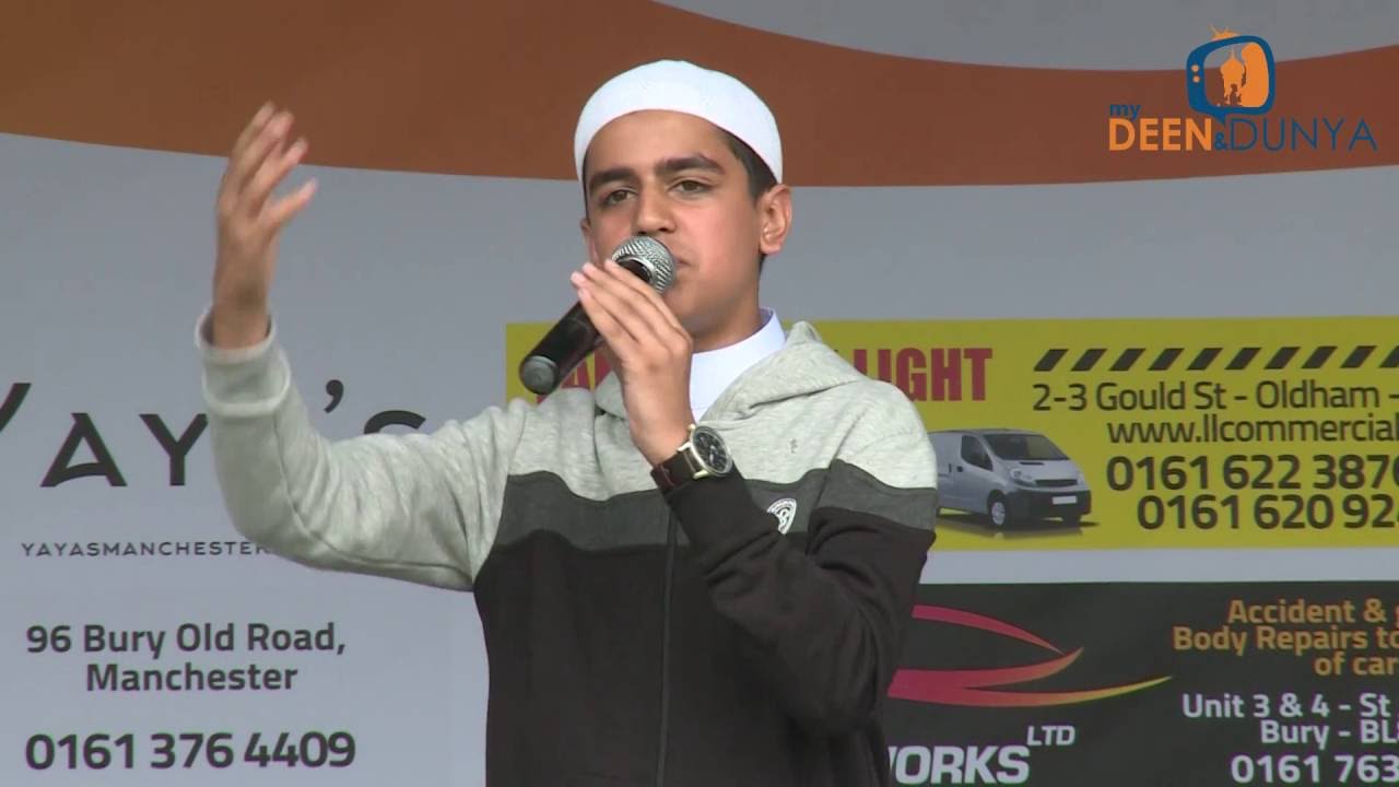 Ismail Hussain | Open Call 2016 | Oldham
