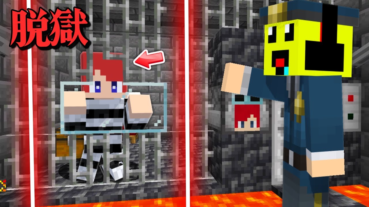 Сбегите из несправедливой тюрьмы! [Minecraft]