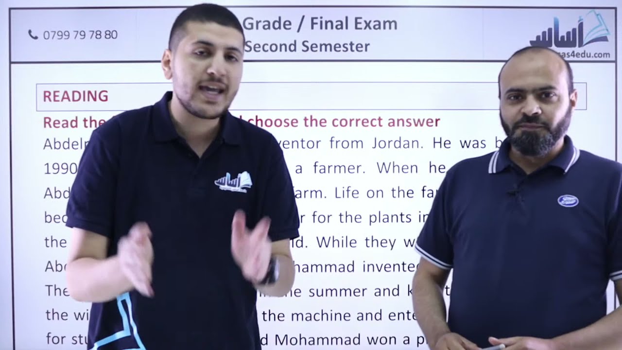 الصف السادس 6️⃣ - لغة إنجليزية  - مراجعة الامتحان النهائي - بث تفاعلي 🛑