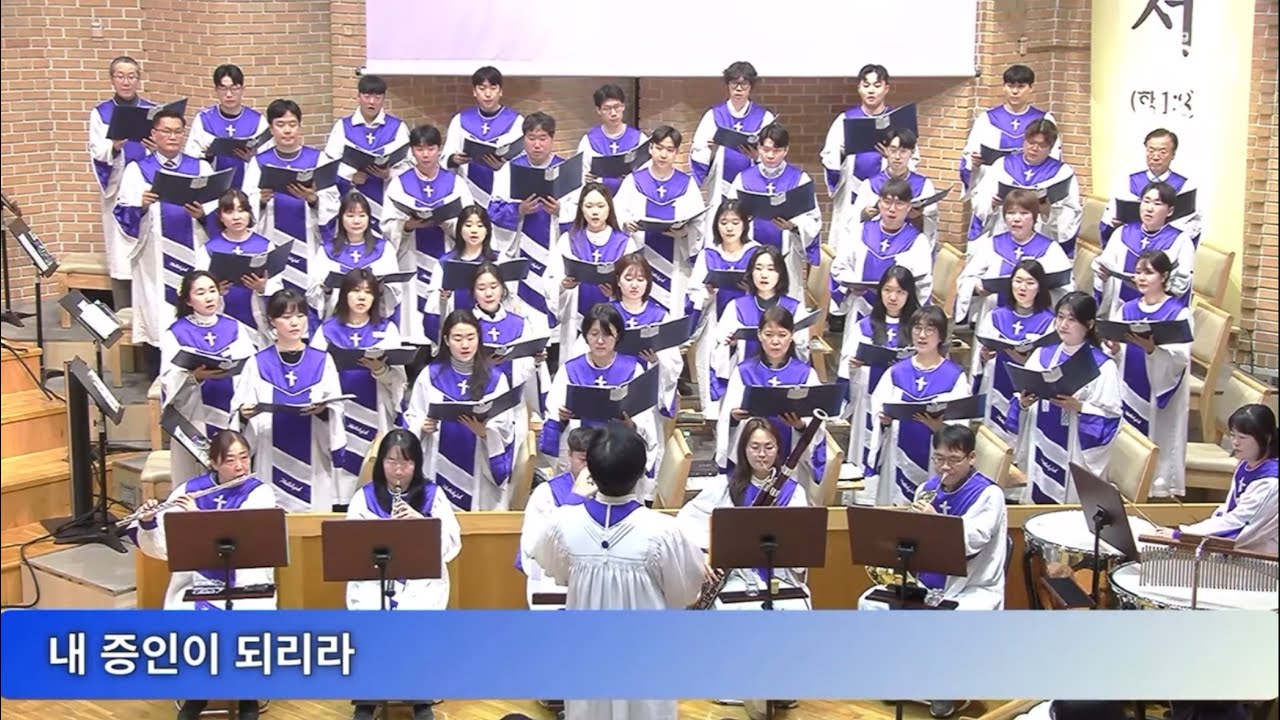 26.03.08 | 내 증인이 되리라