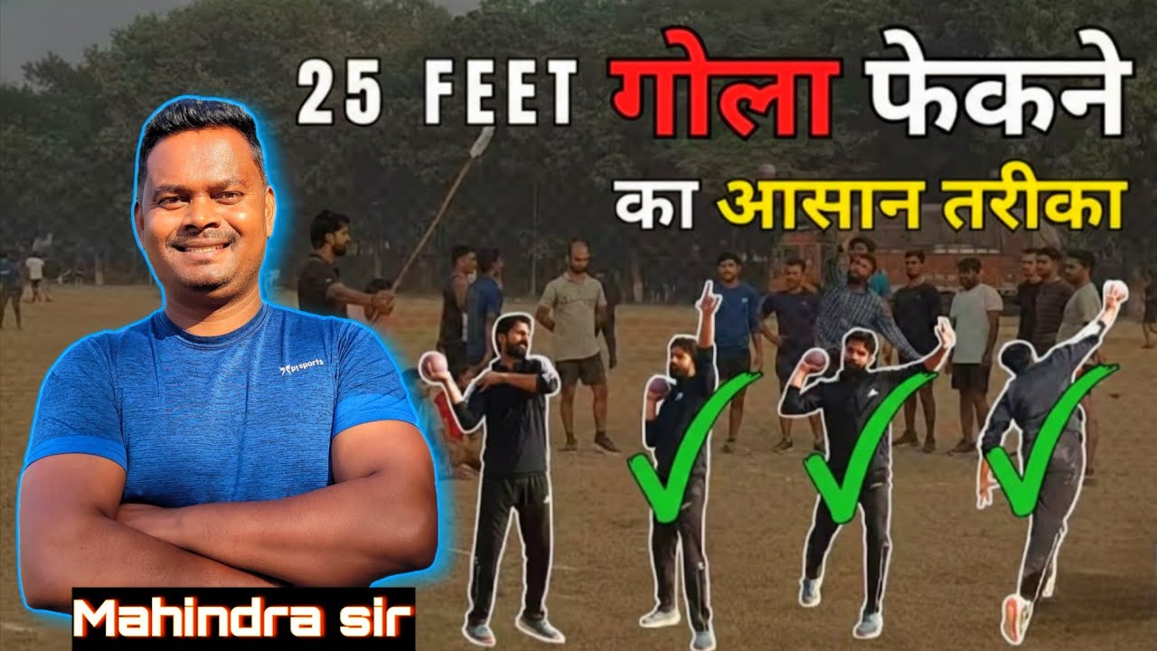 Shot put || best technique with Arshad sir model medalist || part 2
