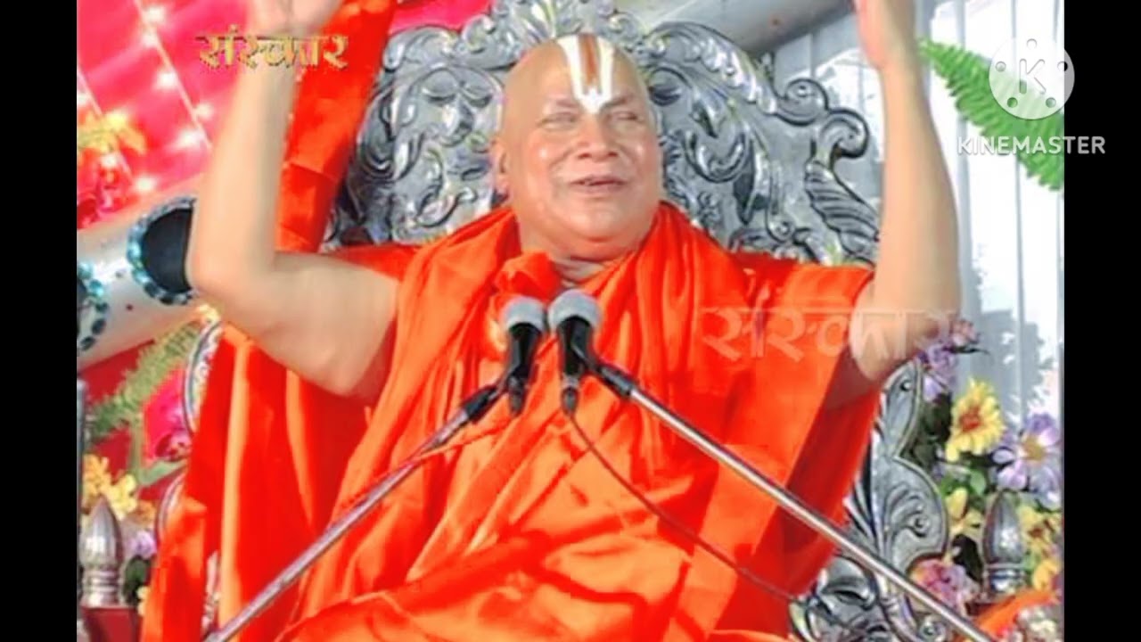 🚩 जगतगुरु रामभद्राचार्य जी ने गाया भक्तिमय भजन 🙏 इतना तो करना राघव 🙏 🕉️ 🌺