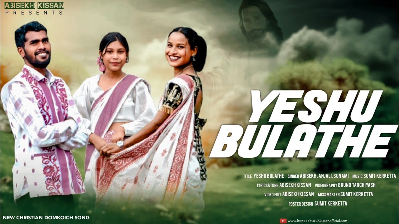 YESHU BULATHE | NEW CHRISTIAN DOMKOICH  SONG