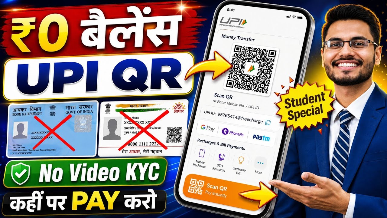 Without Aadhar OTP | Without Pan Card | Without Video Kyc - Zero Balance Bank Account Opening 2026