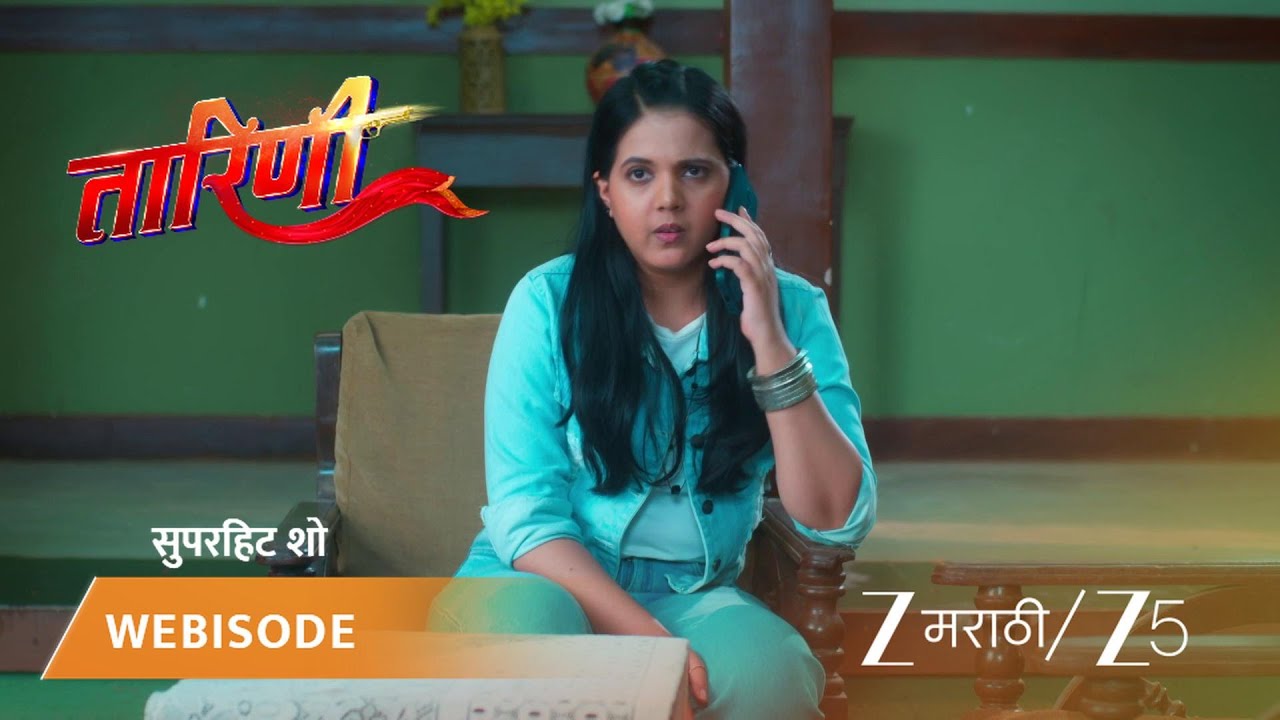 TARINI | EP - 100 | Webisode | Dec 5 2025 | Zee MARATHI
