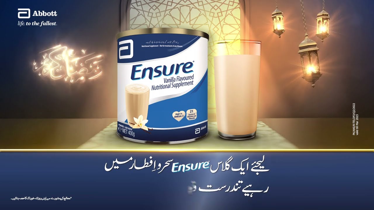 Ensure Ramadan
