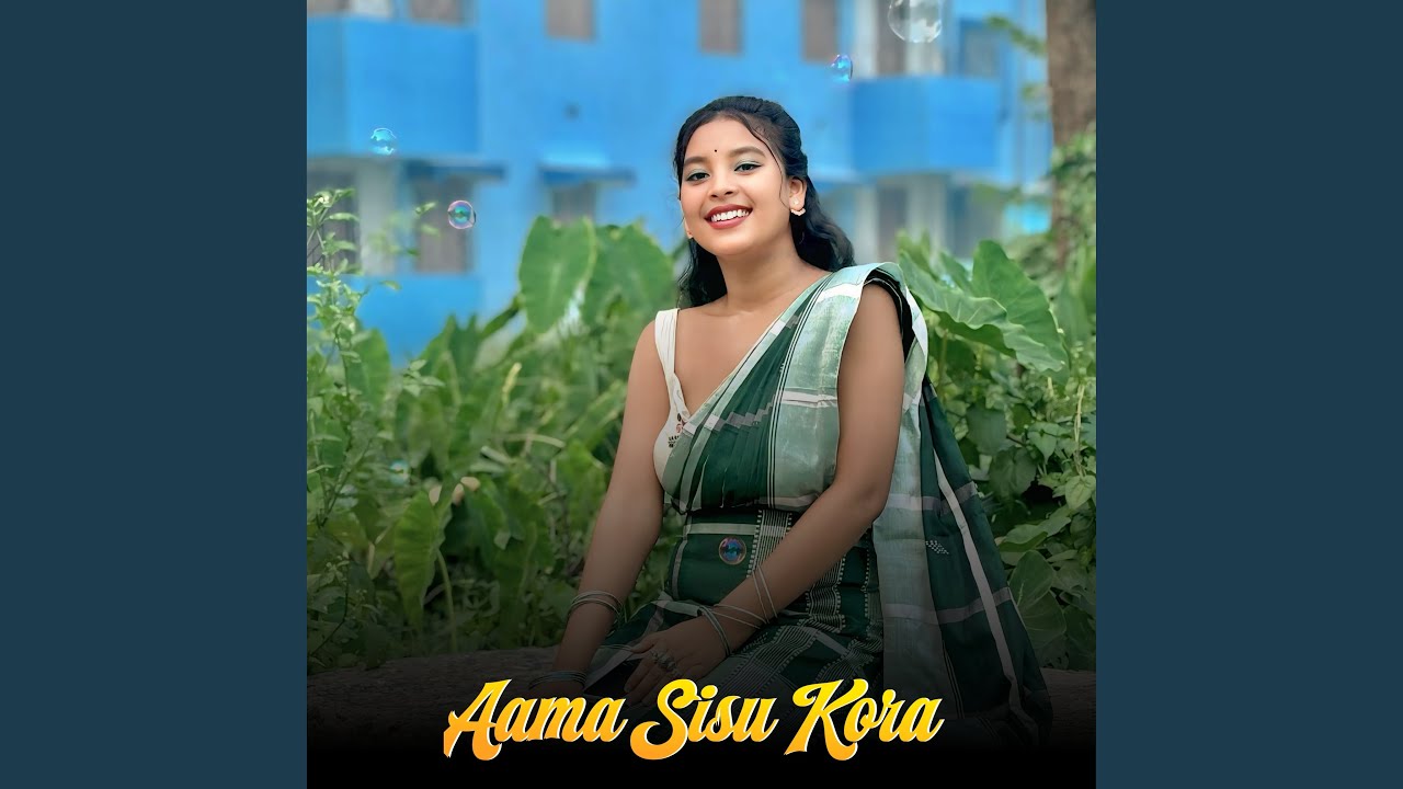 Aama Sisu Kora