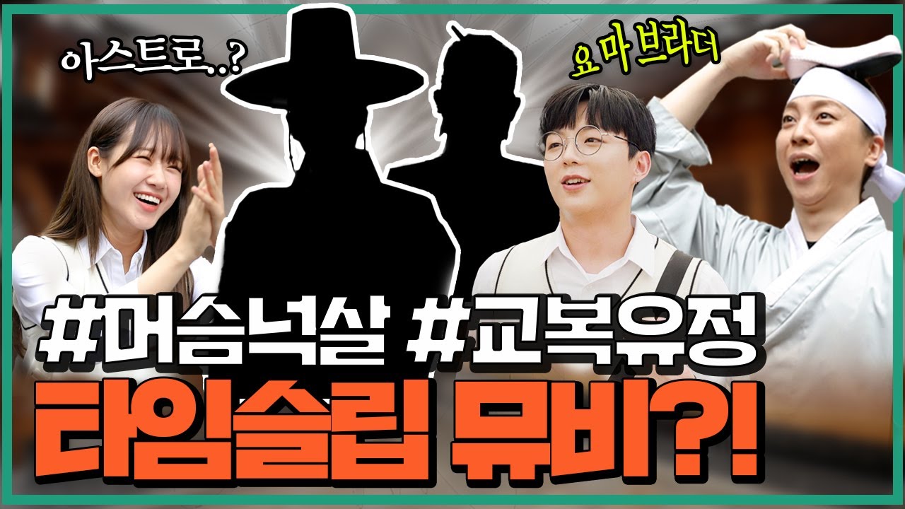 ??? : 이런 쌰ㅇ놈의 녀석!