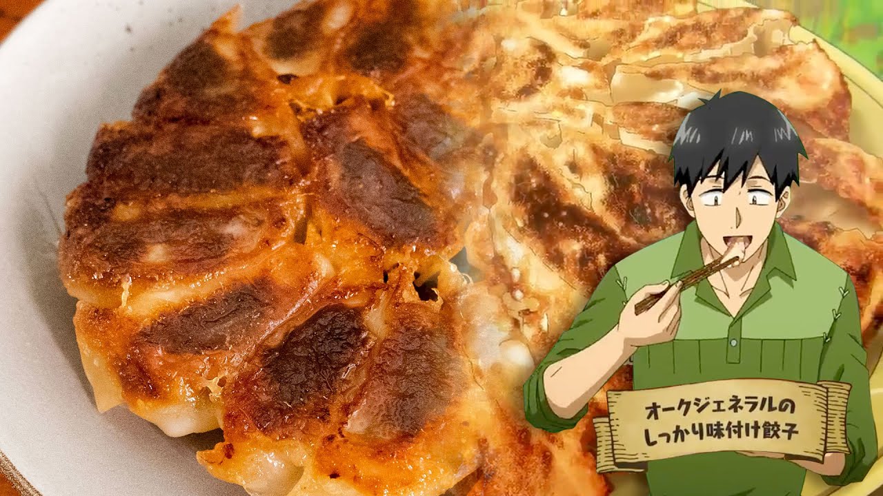 Recreating Mukoda & Sui Crispy Gyoza - Campfire Cooking in Another World - Episode 13 Crunchyroll