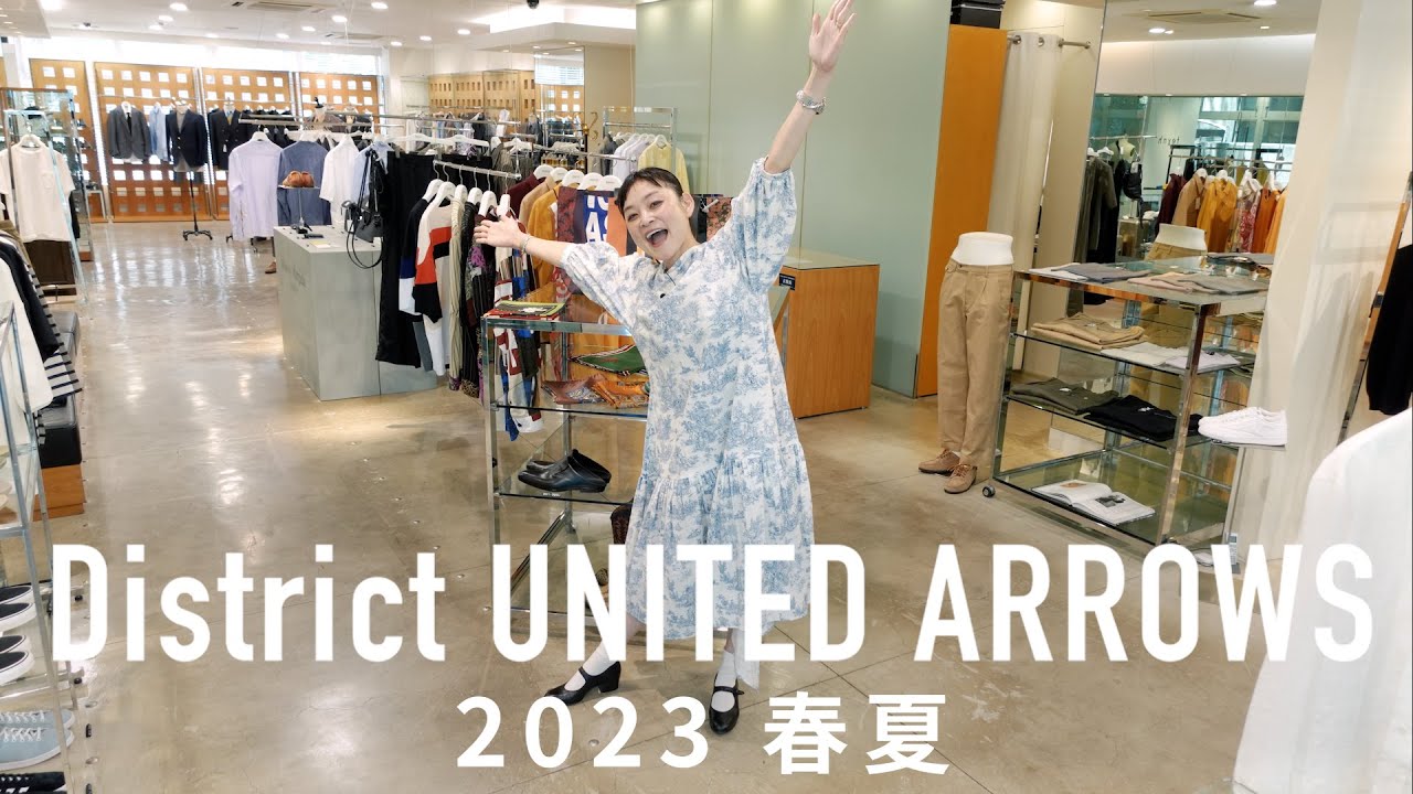 District UNITED ARROWS, который часто посещают крутые мужчины