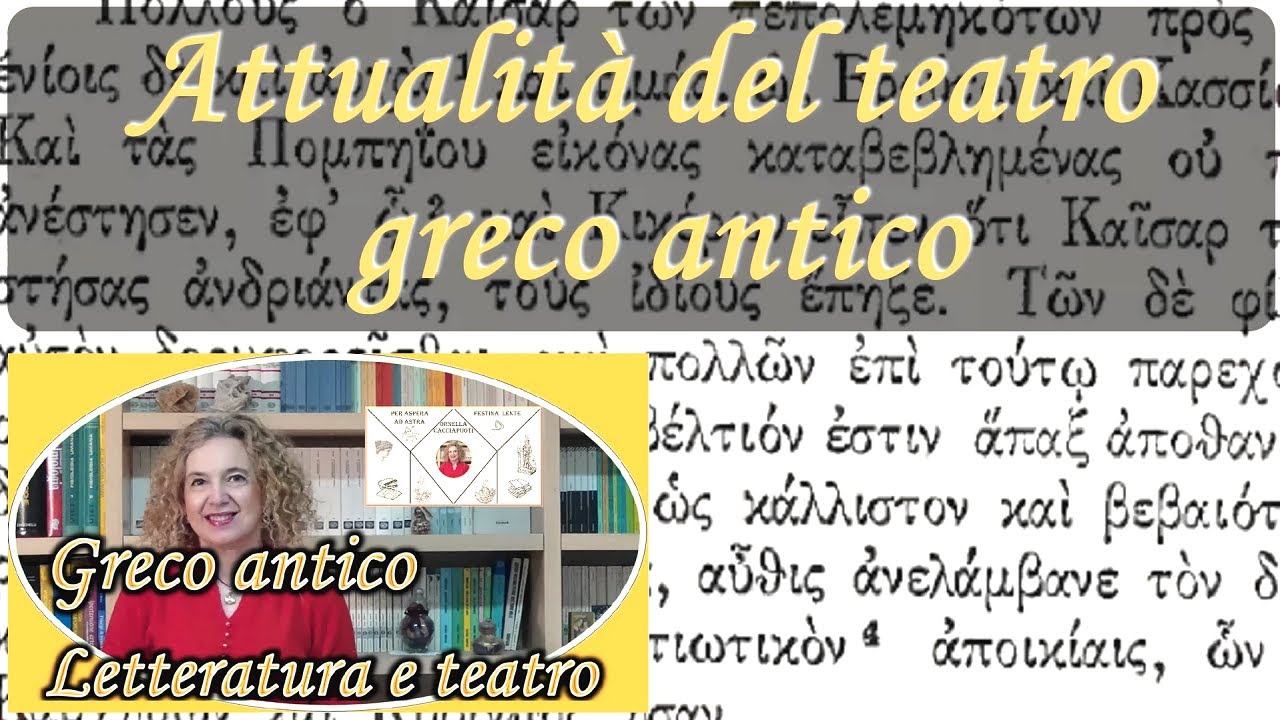 Quanto è attuale il TEATRO GRECO antico?
