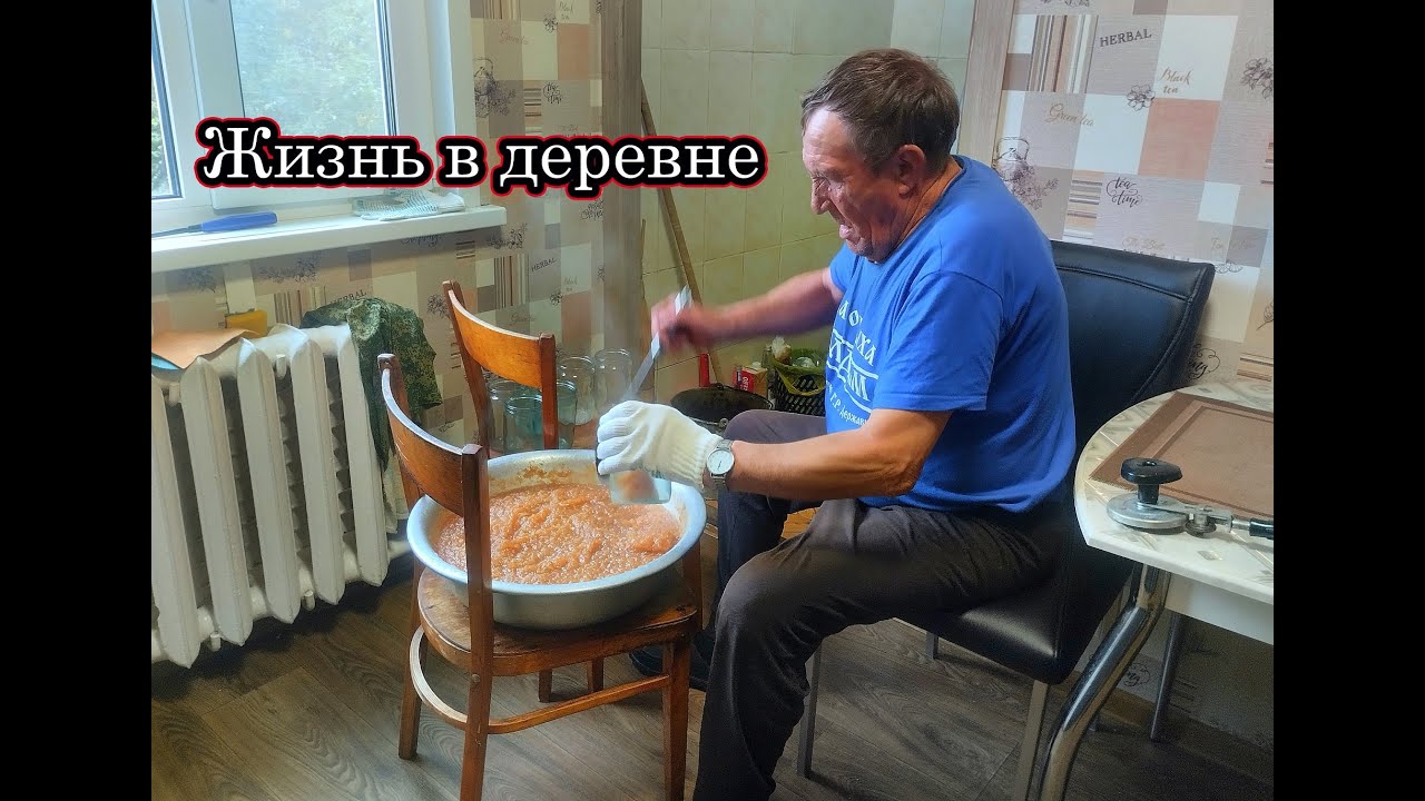 УРОЖАЙ 2025. Маринуем грибы, варим повидло, компот из груш, толчём махорку в ступе, уборка картофеля
