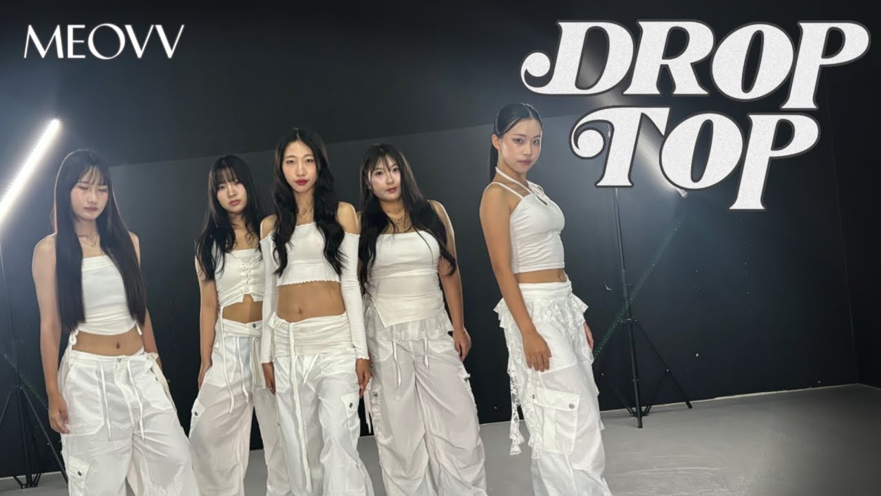 MEOVV - DROP TOP 안무 시안 | (Choreo by Seeun, Minseo, Hyowon, Chaeun, Yunmi) | J-kingdom from Korea