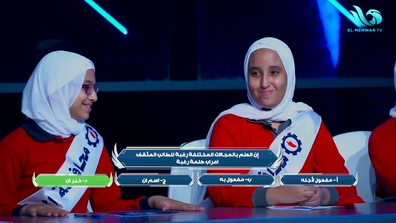 المنافسة متساوية  في 