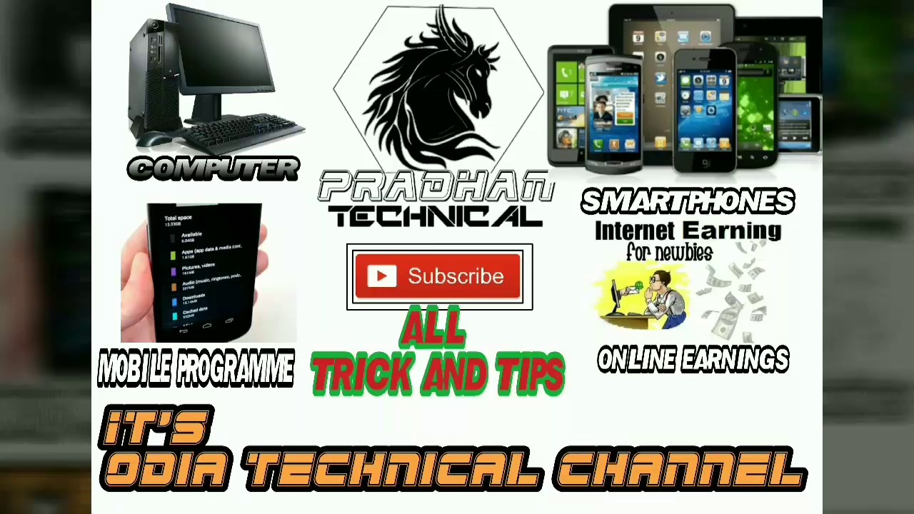 ODIA TECHNICAL CHANNEL Pradhan Technical Introduction video