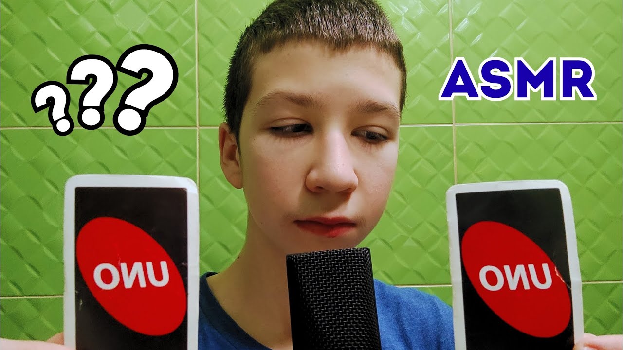 АСМР ПРОВЕРЬ СВОЮ ИНТУИЦИЮ 