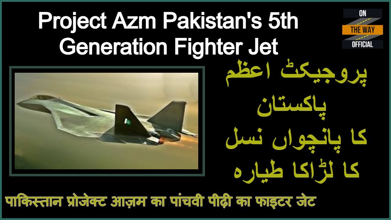 Project Azm | Pakistan's 5th Generation Fighter Jet | Defence Ep 5 | On The Way Official