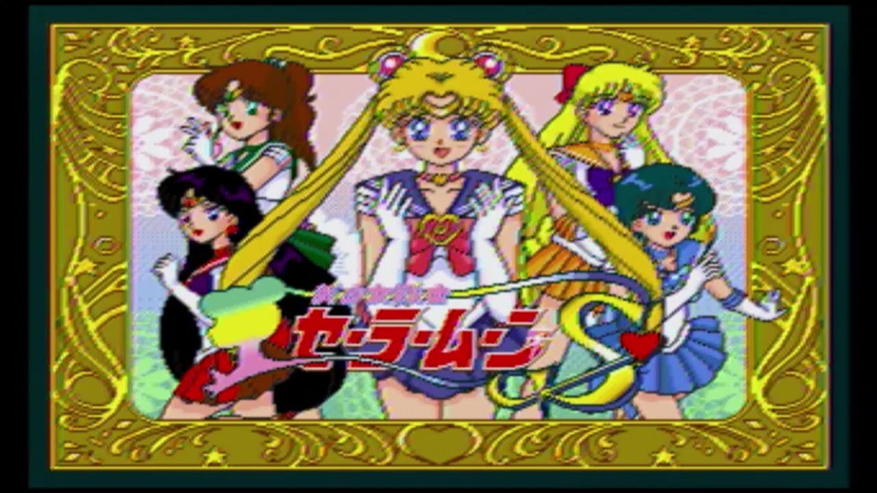 [PICO ピコ]　美少女戦士セーラームーンS　レトロゲーム