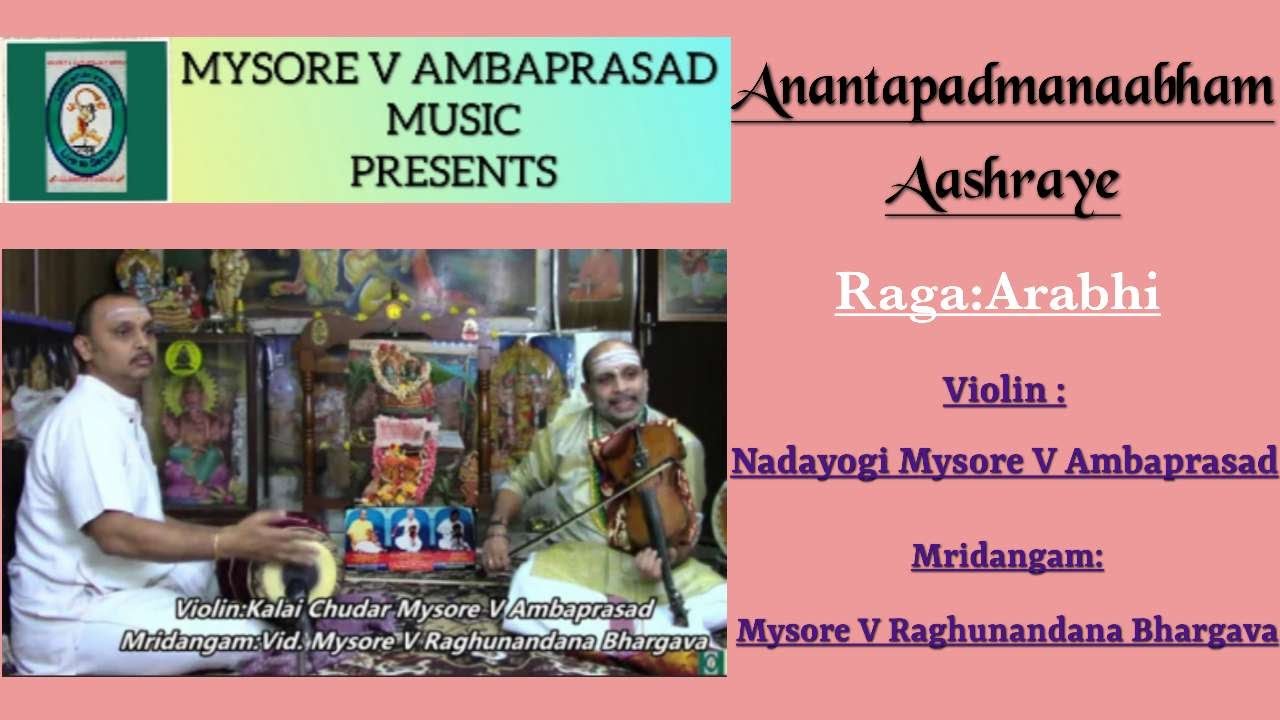 Anantapadmanabham Ashraye MVAP Violin/Sri Harikeshanallur Mutthiah Bhagavatar/