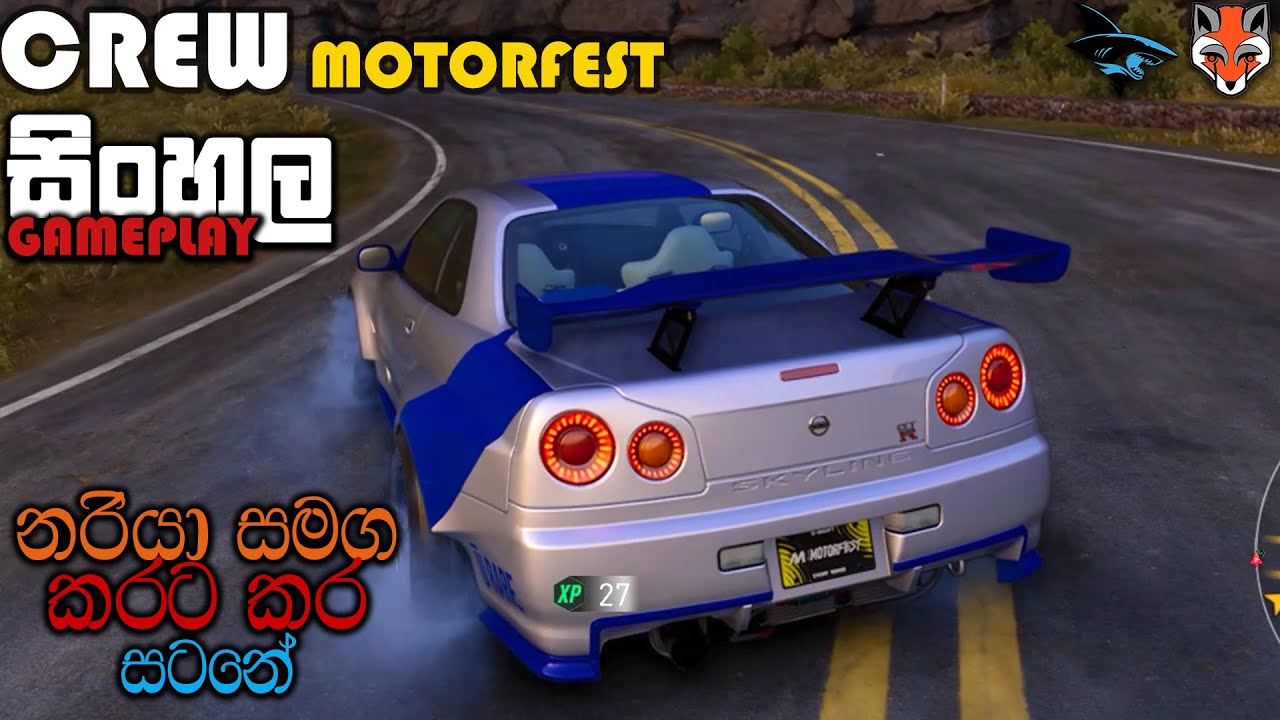 THE CREW MOTORFEST SINHALA GAMEPLAY || FIGHT FOR THE FIRST