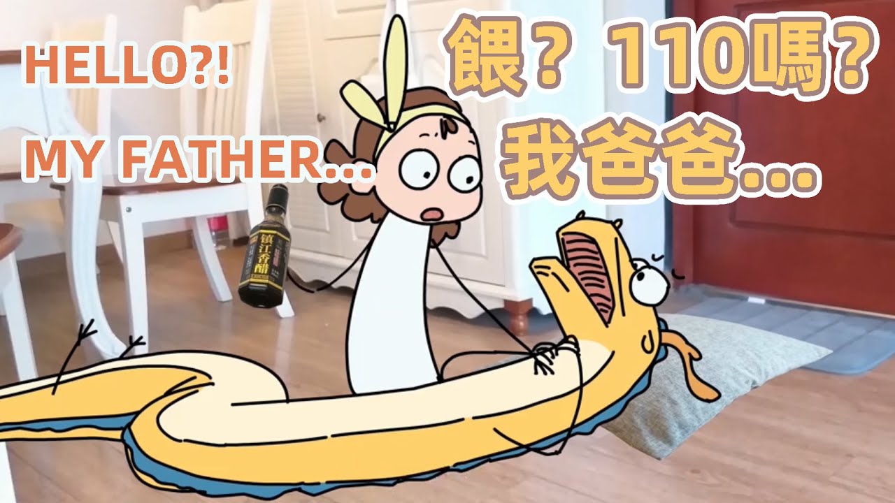 【我的爸爸是條龍】本以為是老板同事的額外關心，感動之余才發現真相...I discovered the truth after being moved... #搞笑视频 #烏龍事件 #cute