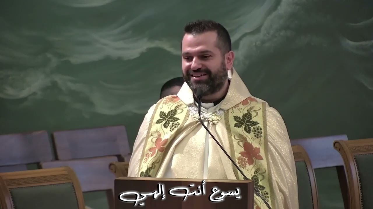 الشعب يرنّم: يسوع انت الهي / مع الاب روي عبدالله وجوقة مير / دير القديسة تريزيا سهيلة 2024
