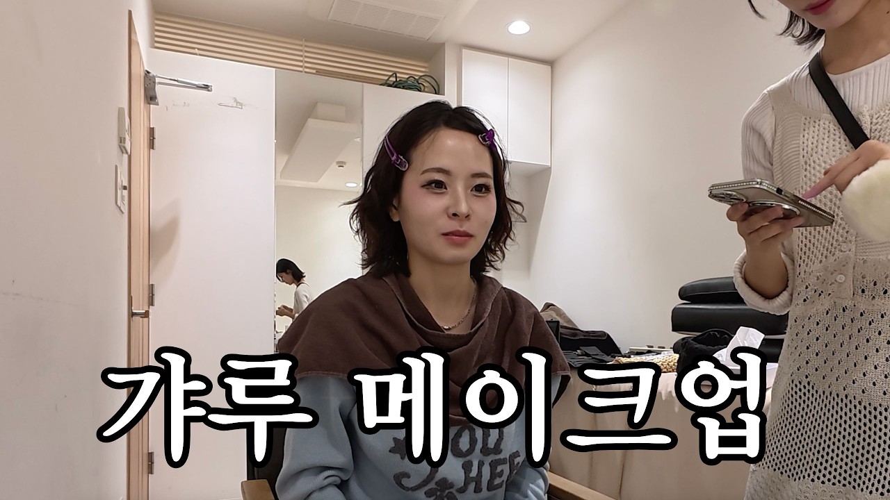 자기 전에 생각날 거야.🇯🇵홋카이도 6편 (끝)