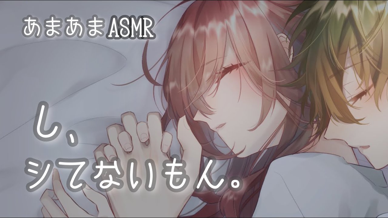 【男性向けボイス】寂しくてこっそり♡素直になれない甘々彼女が可愛すぎて 【シチュエーションボイス】