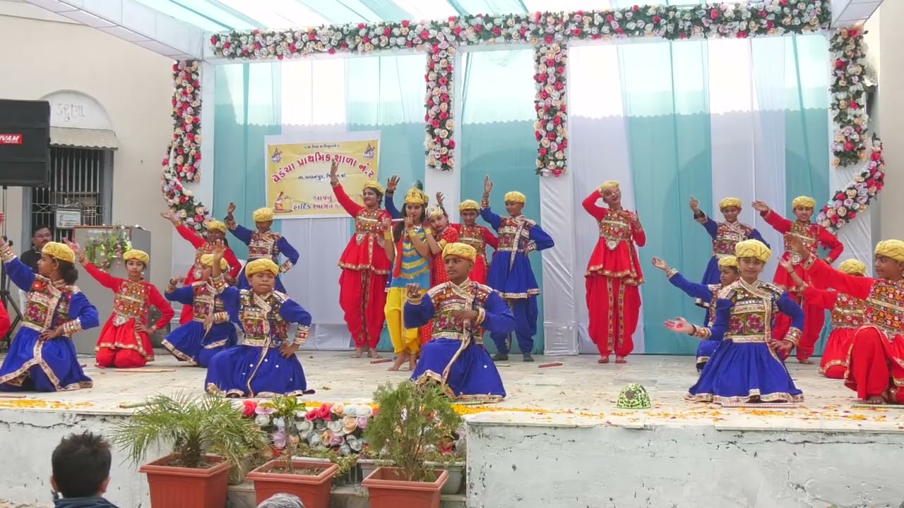 વેડંચા સ્કુલ નં-૨ .... દ્વારકાનો નાથ