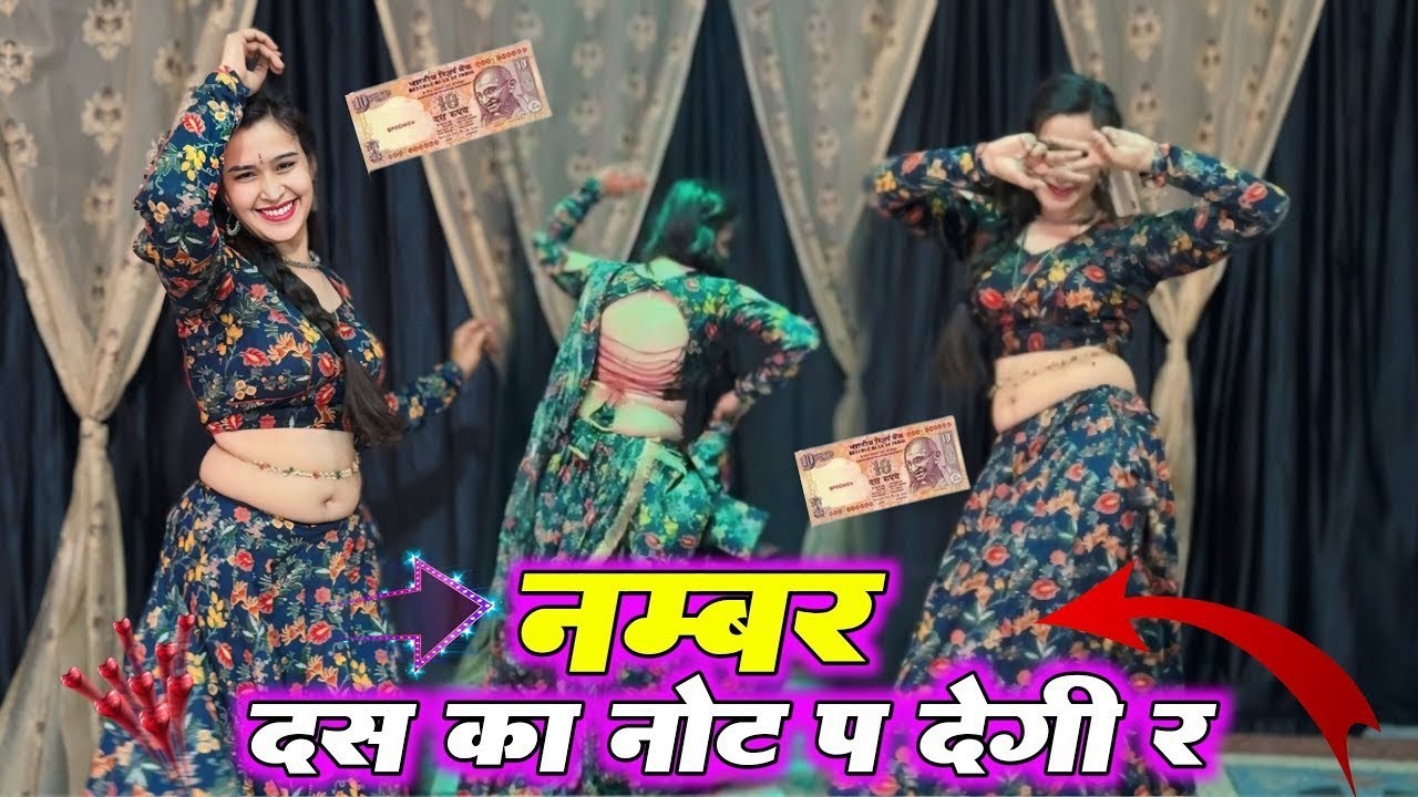 No. 10 Ka Not P Degi Re | नंबर दस का नोट पर देगी र चाली पाली पाली | Hansraj Gurjar & Golu Rawal Dei