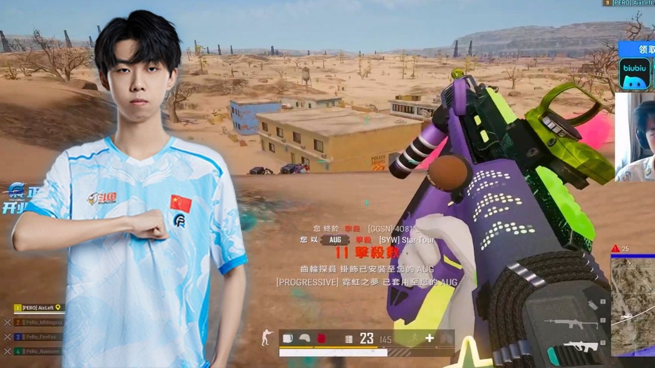 Pero_AixLeft#228 - SQUAD RANKED 13 KILLS - PUBG Pro