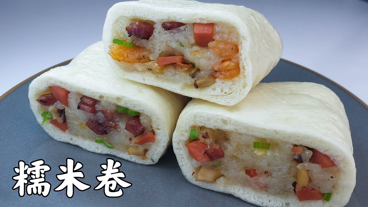 EngSub 广式腊味糯米卷，软糯香甜百吃不厌，早餐便当最适合