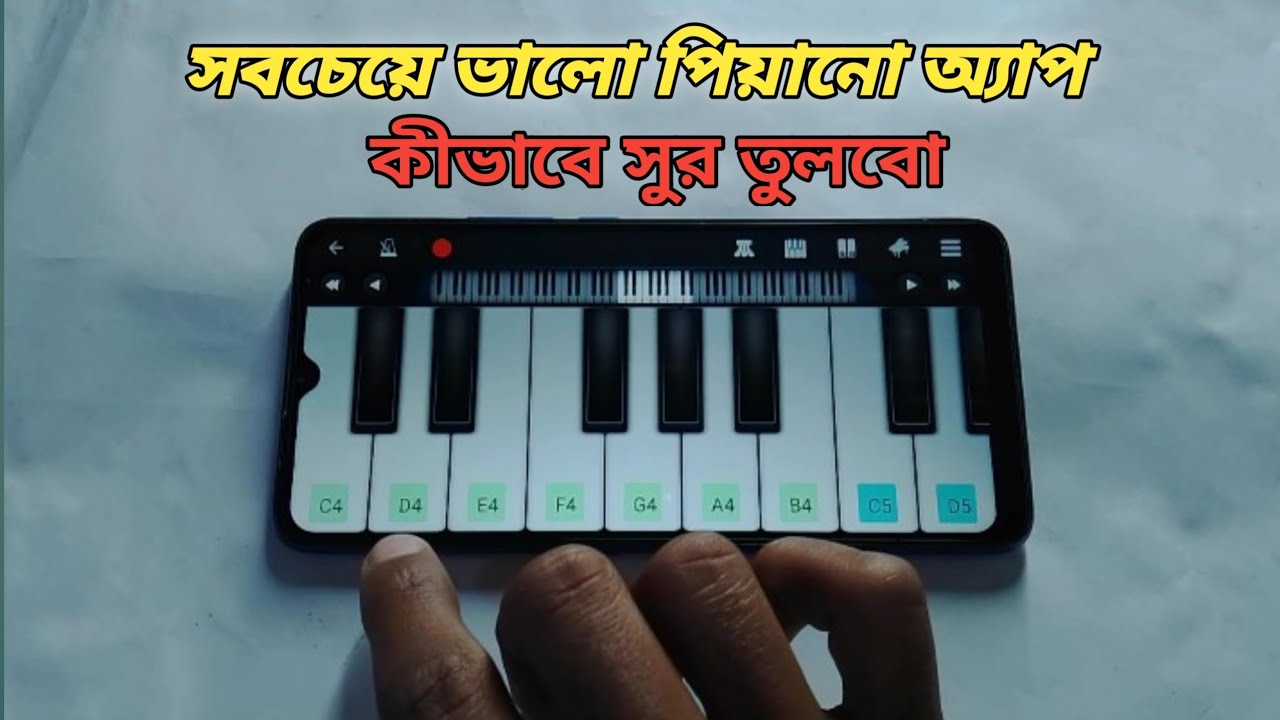 The best piano app is Perfect Piano | How to learn piano | Piano setting | Asad Teck |