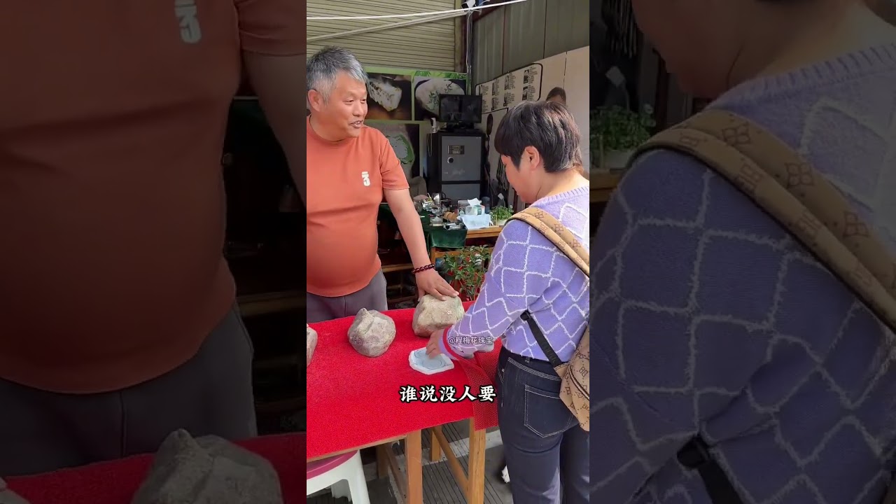 （完整版）购买美镯➕微信：fcdz1000👉LINE:@278wrcrf👉玉石雕刻非遗文化.五千预算帮粉丝姐妹完成飘花手镯 #翡翠手镯 #珠宝首饰 #玉石 #手镯